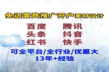 案例解析：今日头条信息流广告如何实现品牌曝光