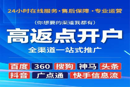 广告效果翻倍的秘密——信息流优化师的工作实录